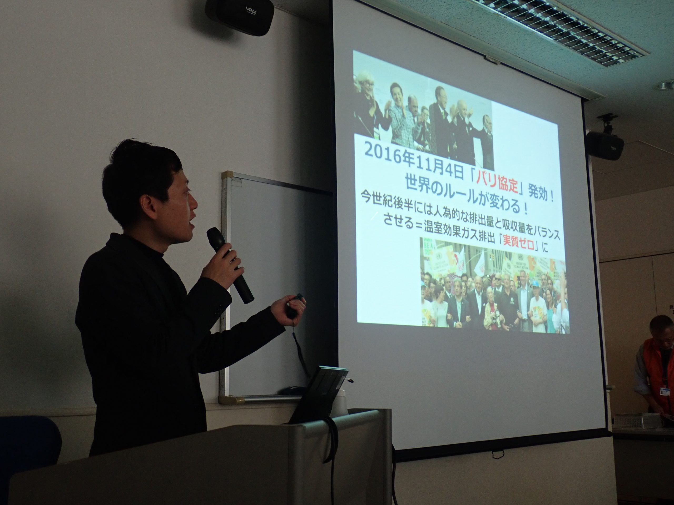 令和元年度再生可能エネルギー講演会「自然エネルギー100%と私たちの暮らし」