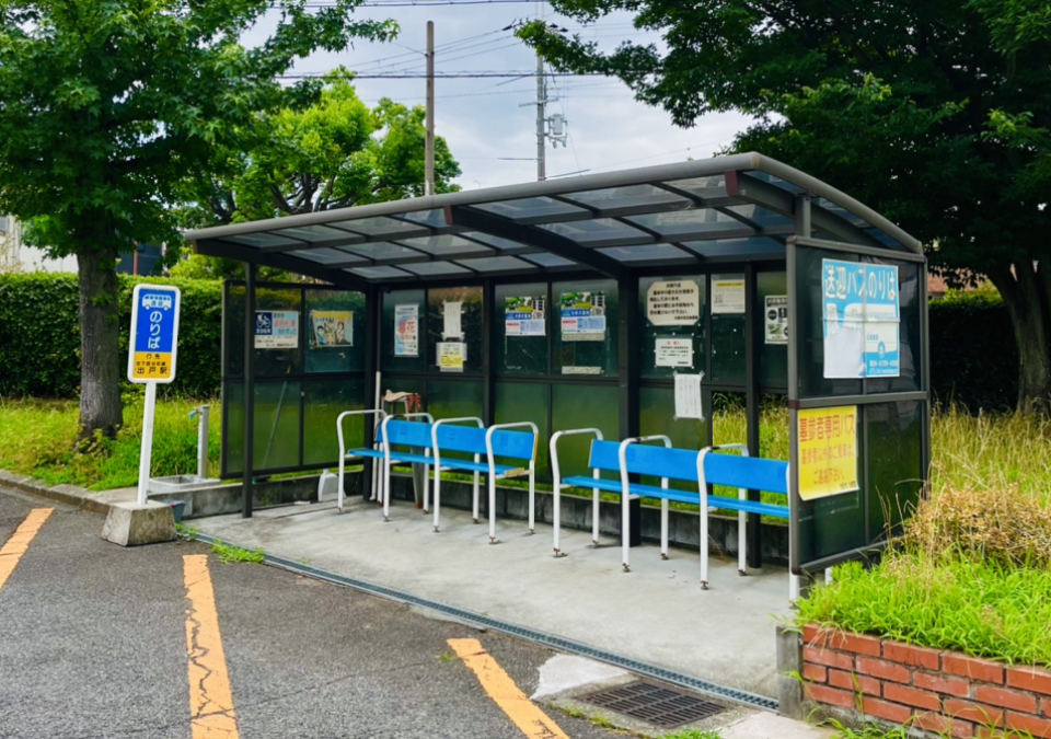 無料送迎バス★