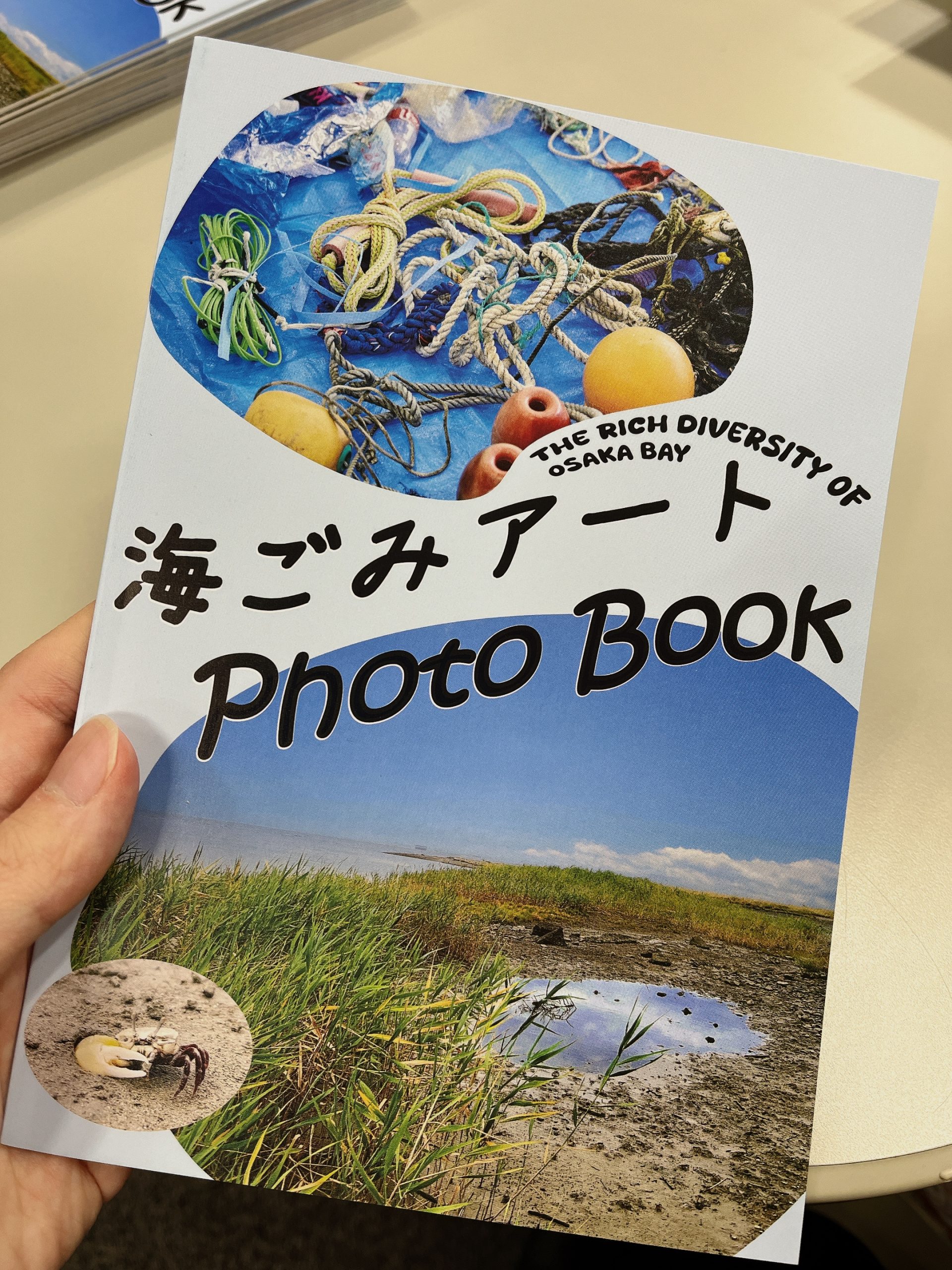 豊かな大阪湾　海ごみアートフォトブックが完成しました！