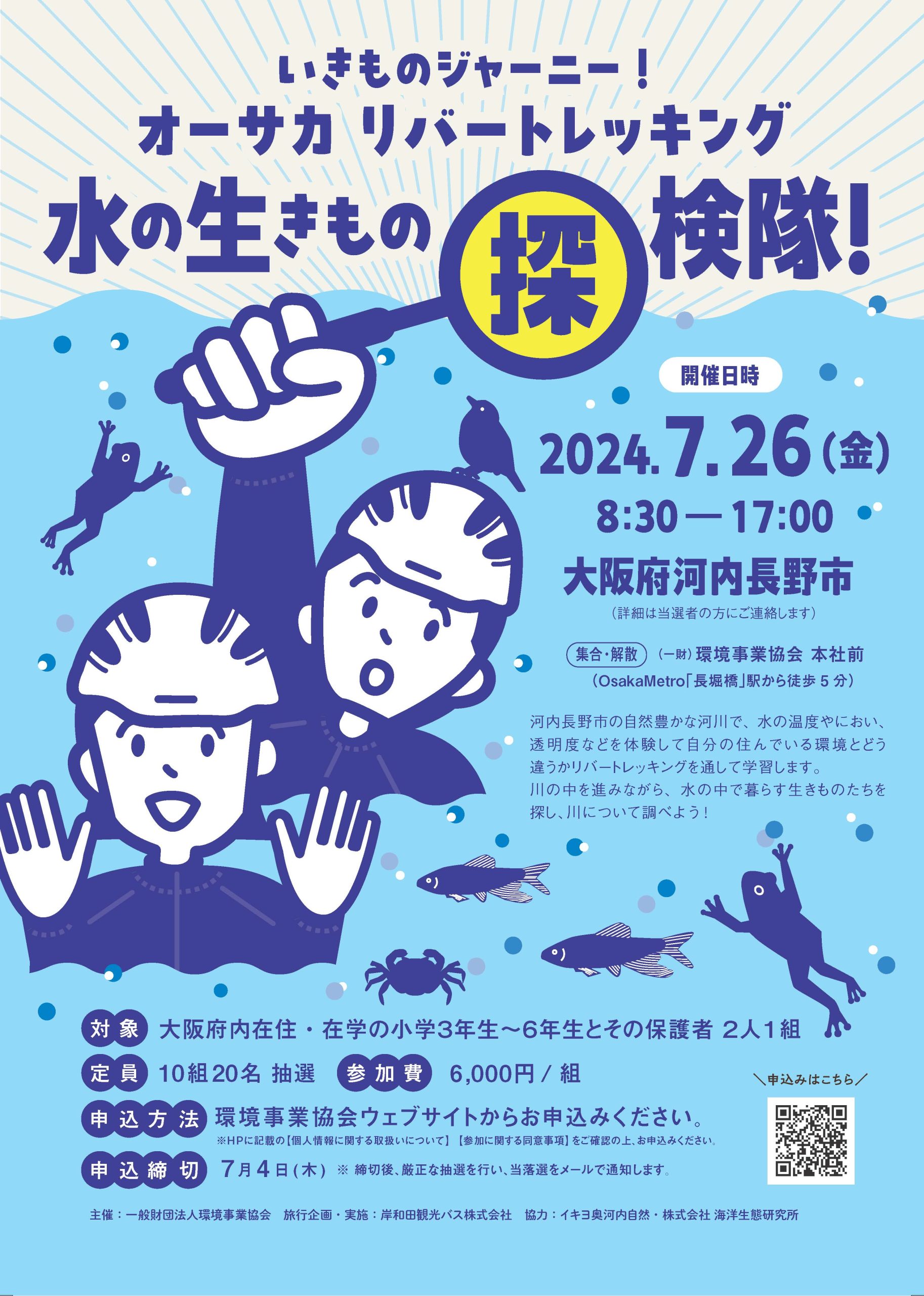 蒼の海様 ご確認ページ はかり