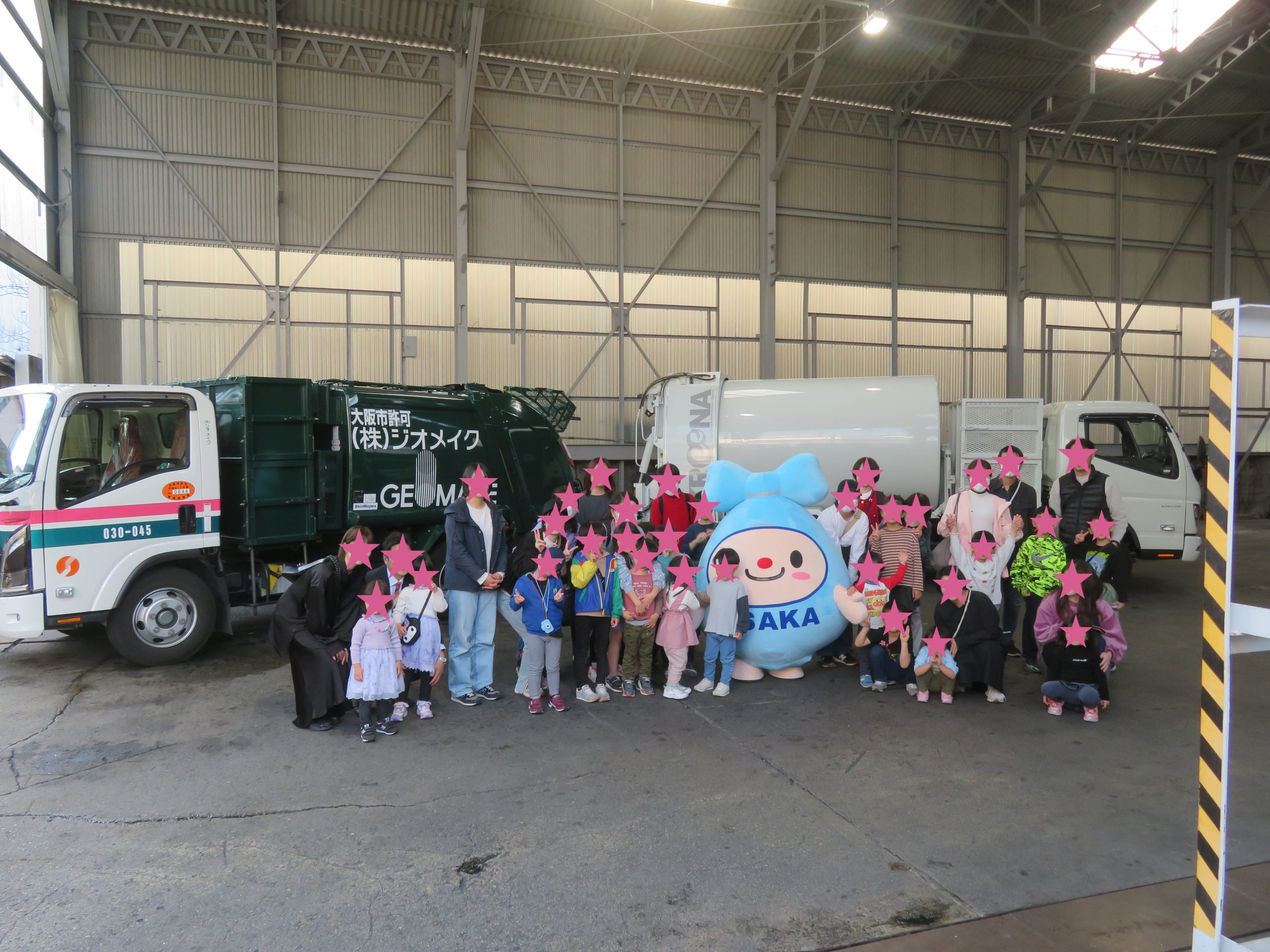 3Rを体験して学ぶ「ごみ収集車を見に行こう!」第2弾を開催いたしました!