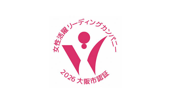 ⼥性活躍推進
